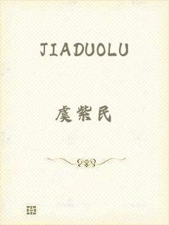 JIADUOLU