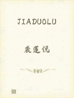 JIADUOLU