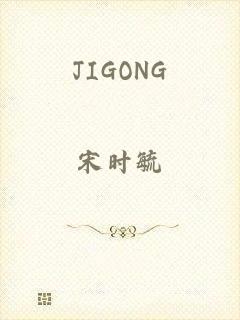 JIGONG