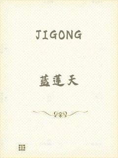 JIGONG