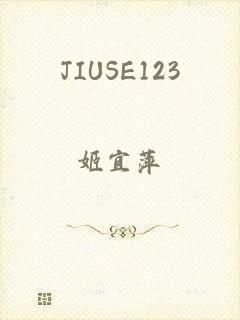 JIUSE123