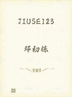 JIUSE123