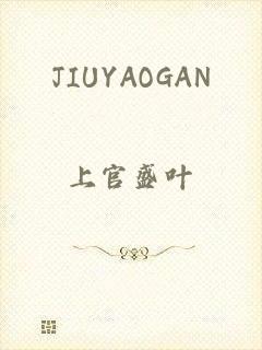 JIUYAOGAN