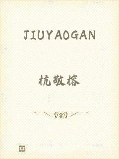 JIUYAOGAN