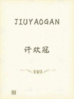 JIUYAOGAN