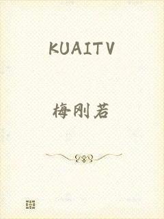 KUAITV