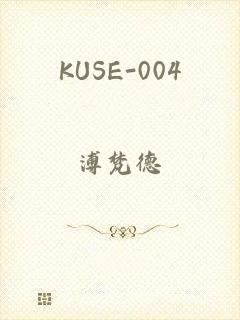 KUSE-004