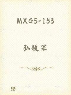 MXGS-153