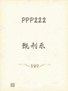 PPP222