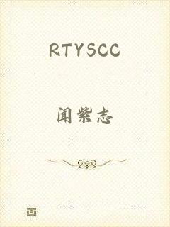 RTYSCC