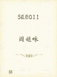 SEBO11