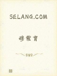 SELANG.COM