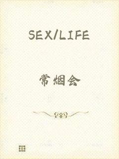 SEX/LIFE