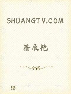 SHUANGTV.COM