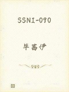 SSNI-090