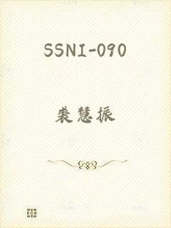 SSNI-090