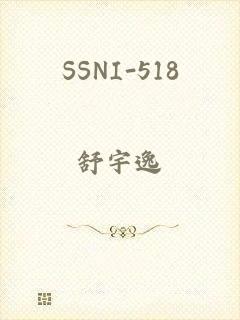 SSNI-518