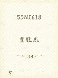 SSNI618