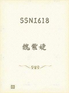 SSNI618