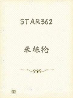 STAR362