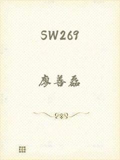 SW269