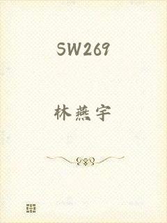 SW269