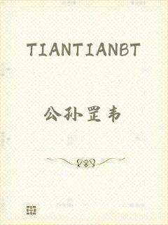 TIANTIANBT