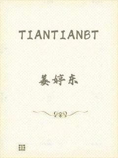 TIANTIANBT