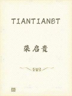 TIANTIANBT