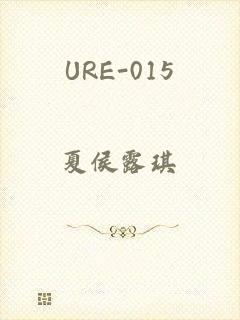 URE-015