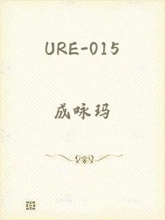 URE-015