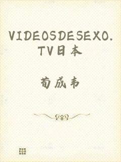 VIDEOSDESEXO.TV日本