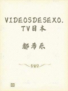 VIDEOSDESEXO.TV日本