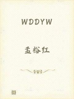 WDDYW