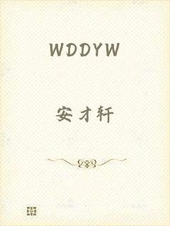 WDDYW