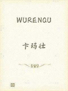 WURENQU