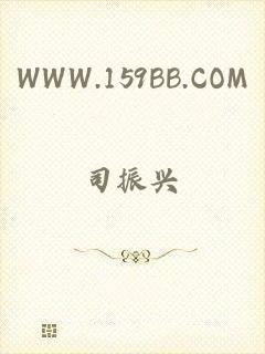 WWW.159BB.COM