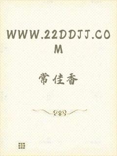 WWW.22DDJJ.COM