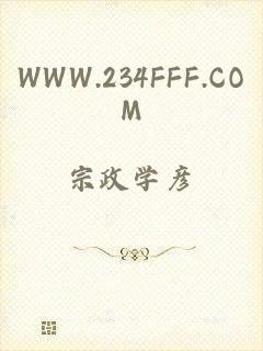 WWW.234FFF.COM