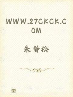 WWW.27CKCK.COM