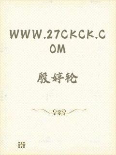 WWW.27CKCK.COM