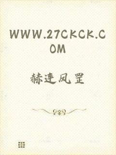 WWW.27CKCK.COM