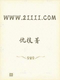 WWW.2IIII.COM