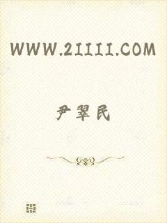 WWW.2IIII.COM