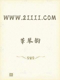 WWW.2IIII.COM