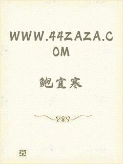 WWW.44ZAZA.COM