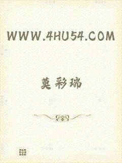 WWW.4HU54.COM