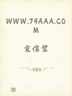 WWW.74AAA.COM