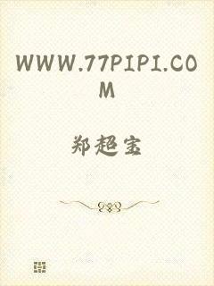 WWW.77PIPI.COM