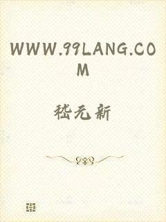 WWW.99LANG.COM